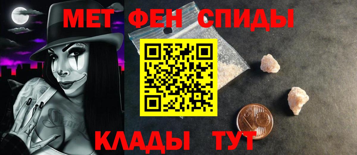 Amphetamine VHQ Чебоксары