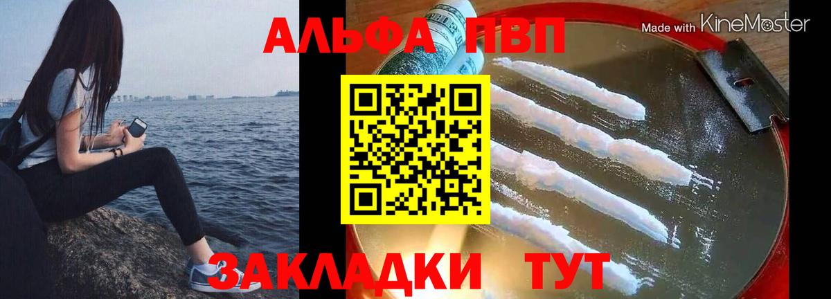 A PVP крисы CK Чебоксары