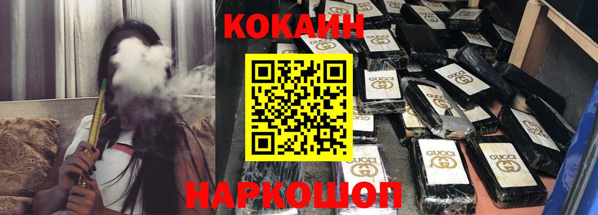 Кокаин Боливия Чебоксары