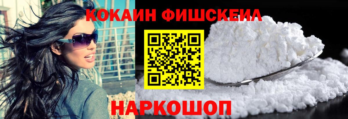 Cocaine  COCAIN VHQ  Cocaine VHQ  Вход с VPN  Чебоксары 