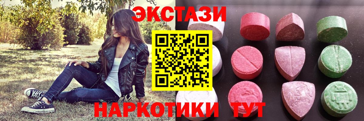 ЭКСТАЗИ TESLA  darknet клад  Чебоксары  ЭКСТАЗИ  Вход с VPN  ЭКСТАЗИ 99% 
