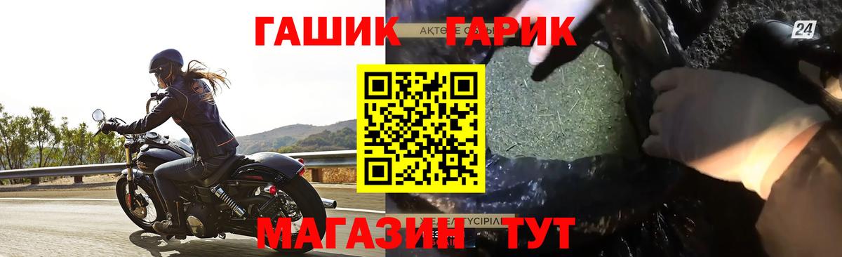 ГАШ  Вход с VPN  Чебоксары  Гашиш Ice-O-Lator  Гашиш убойный 