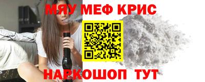 мдпв Ливны