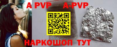 a pvp Ликино-Дулёво