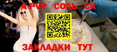 мефедрон мука Лесосибирск