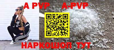 a pvp Ликино-Дулёво