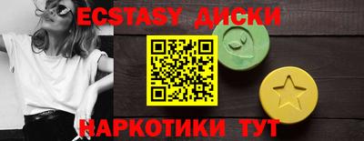 мдпв Ливны