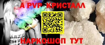 a pvp Ликино-Дулёво