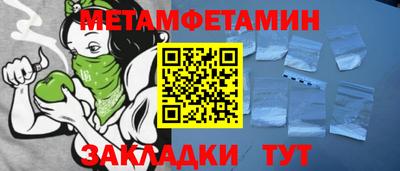 мдпв Ливны