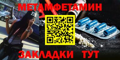 мефедрон мука Лесосибирск