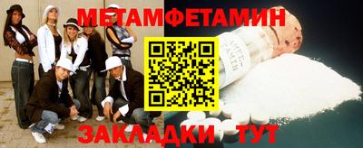 мефедрон мука Лесосибирск