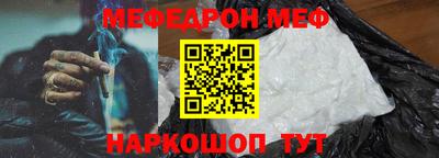 мефедрон мука Лесосибирск