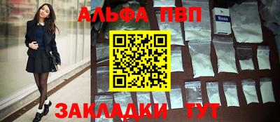 мдпв Ливны