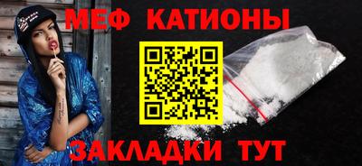 мефедрон мука Лесосибирск