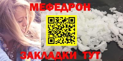 мефедрон мука Лесосибирск