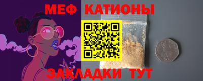 мефедрон мука Лесосибирск