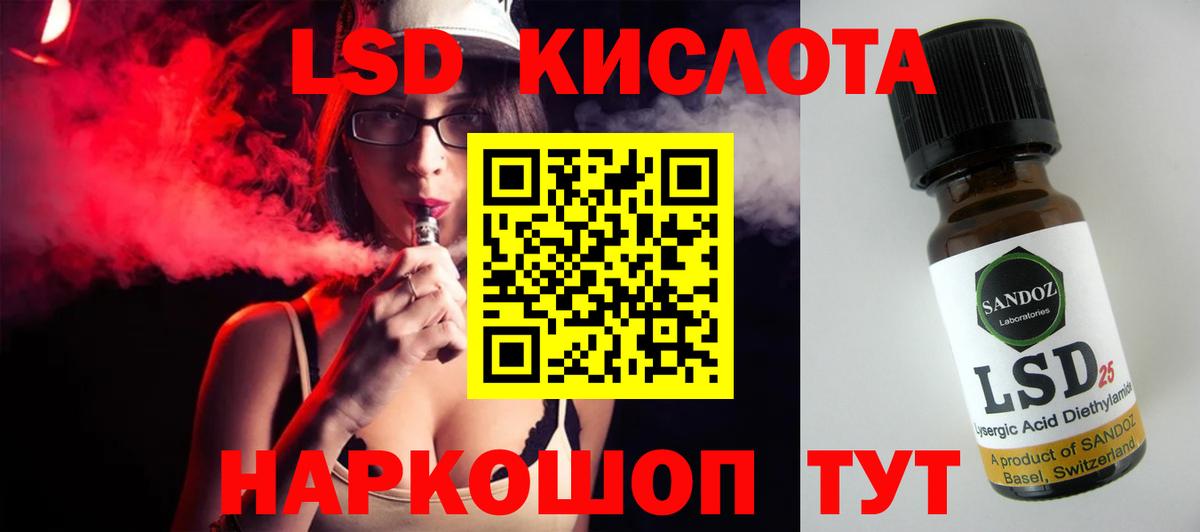 LSD-25 экстази ecstasy  LSD-25 экстази  Чебоксары  LSD-25 экстази ecstasy  Вход с VPN 
