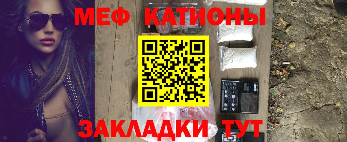 Чебоксары  Мефедрон кристаллы  Мефедрон кристаллы  Вход с VPN 