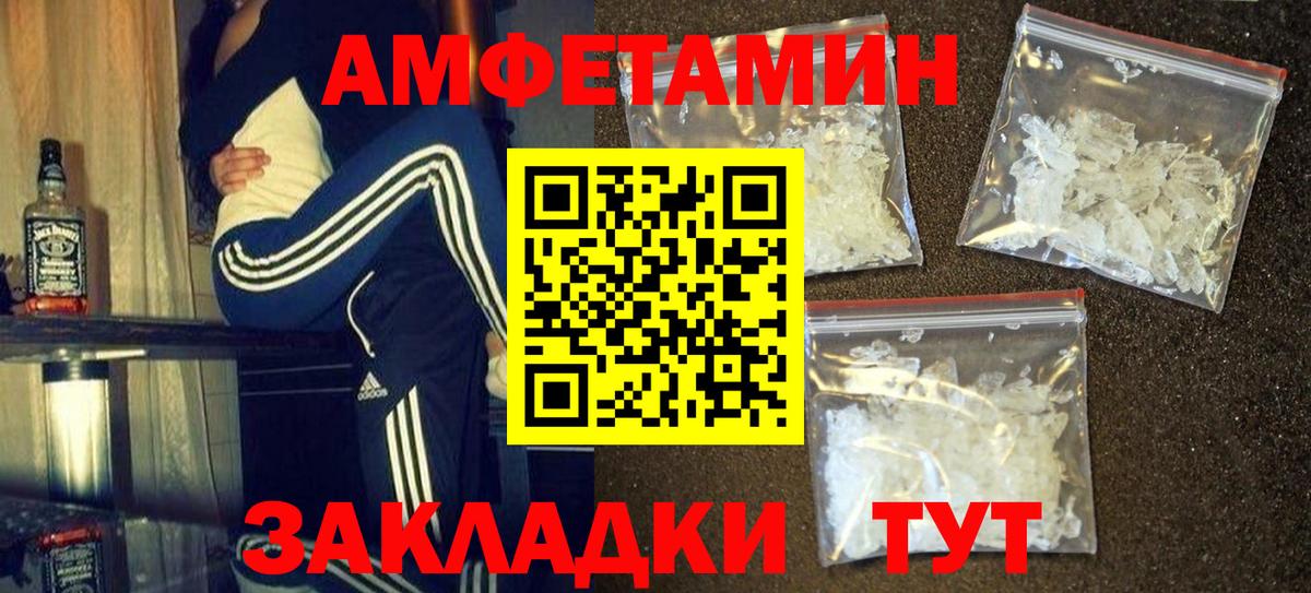Первитин мет Чебоксары
