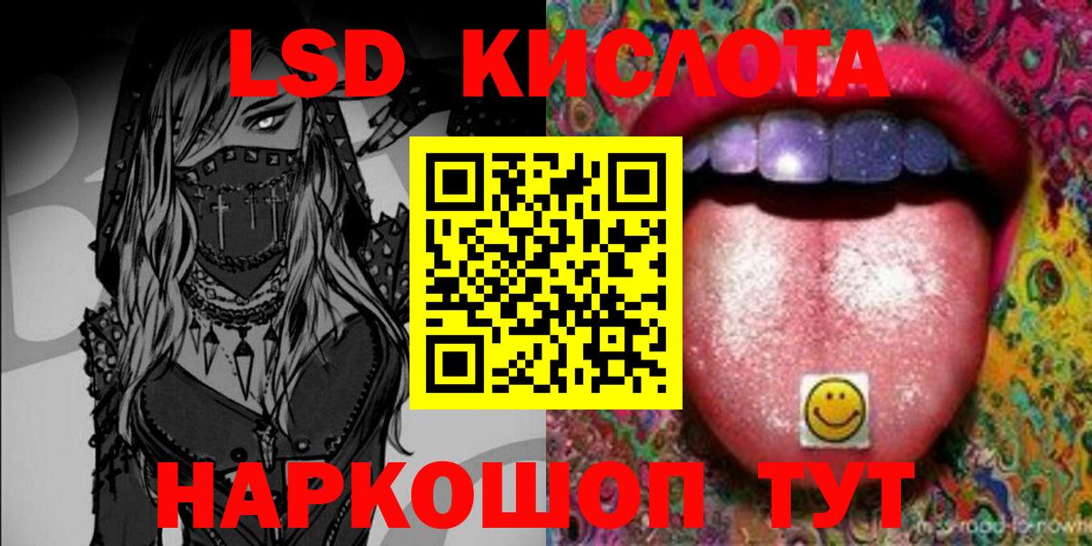 Марки NBOMe 1500мкг Чебоксары