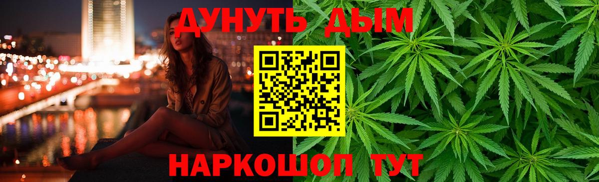 Каннабис VHQ Чебоксары
