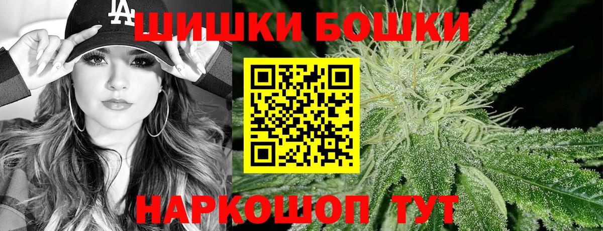 Бошки Шишки OG Kush  Конопля Ganja  Марихуана сатива  Чебоксары  Каннабис Bruce Banner  Вход с VPN 